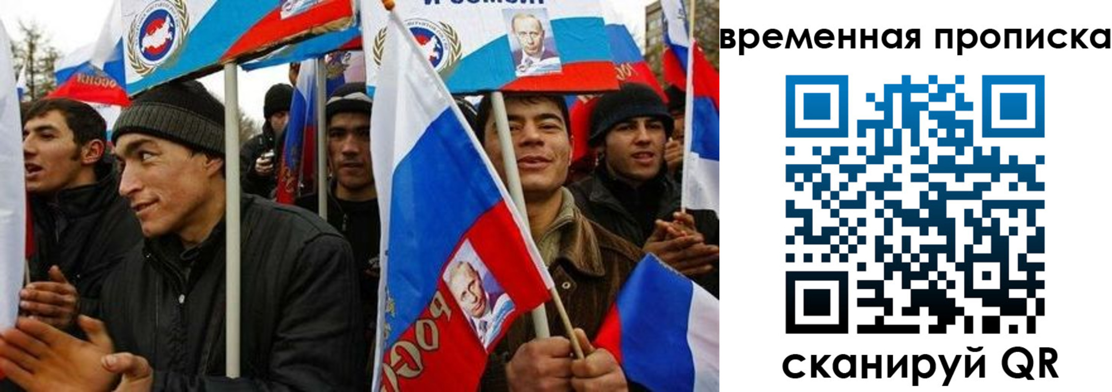 прописка регистрация в Башкортостане