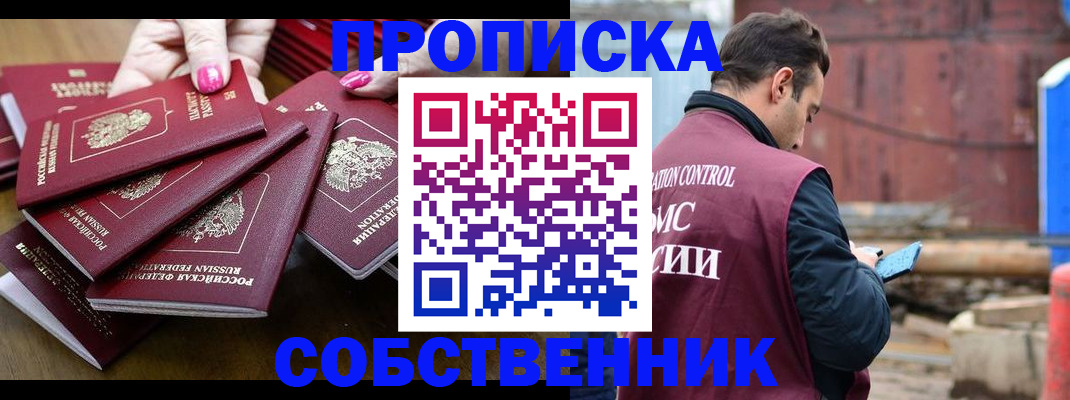 регистрация для дет. сада в Башкортостане