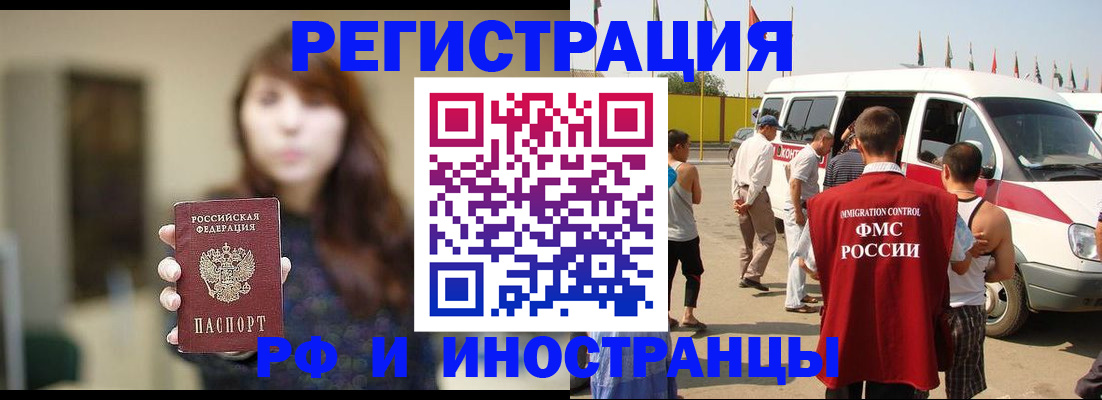 регистрация для дет. сада в Башкортостане